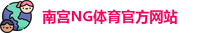 南宫